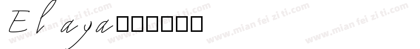 Elaya字体转换