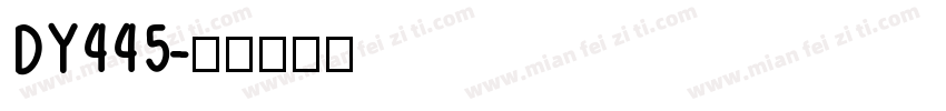 DY445字体转换