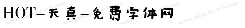 HOT-天真字体转换