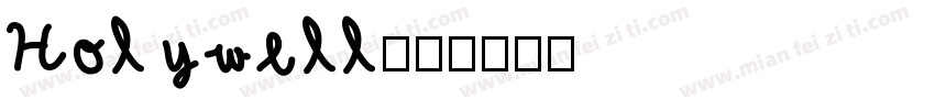 Holywell字体转换