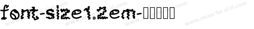 font-size1.2em字体转换