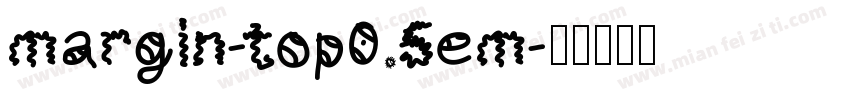 margin-top0.5em字体转换