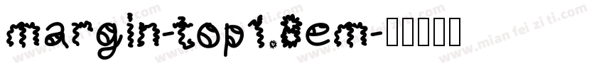 margin-top1.8em字体转换