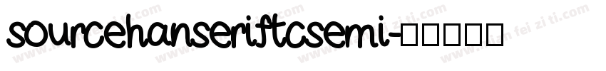 sourcehanseriftcsemi字体转换
