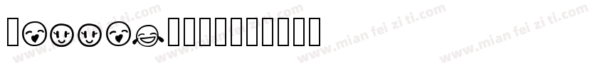 BillieDEMO字体转换