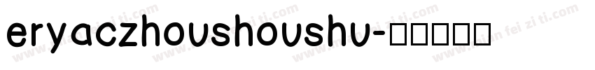eryaczhoushoushu字体转换