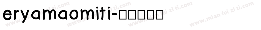 eryamaomiti字体转换