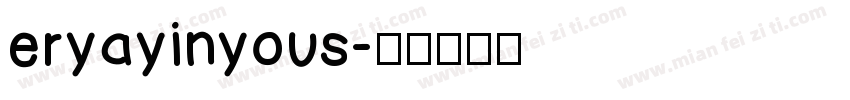 eryayinyous字体转换