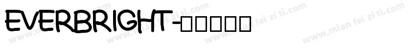 EVERBRIGHT字体转换