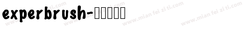 experbrush字体转换