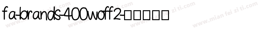 fa-brands-400woff2字体转换