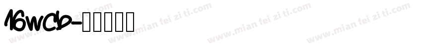 16wcb字体转换