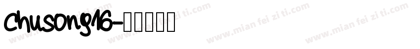 chusong16字体转换