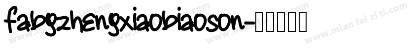 fabgzhengxiaobiaoson字体转换