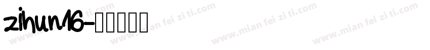 zihun16字体转换