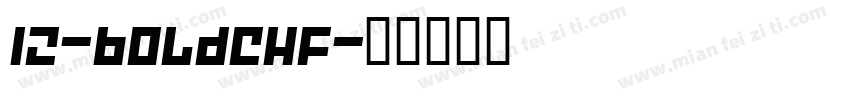 12-BOLDCHF字体转换