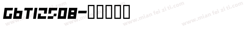 GBT12508字体转换