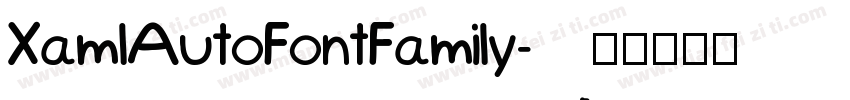XamlAutoFontFamily字体转换