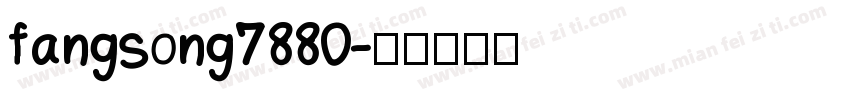 fangsong7880字体转换