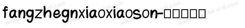 fangzhegnxiaoxiaoson字体转换