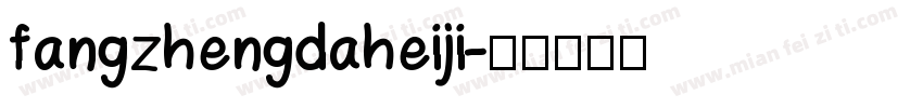 fangzhengdaheiji字体转换