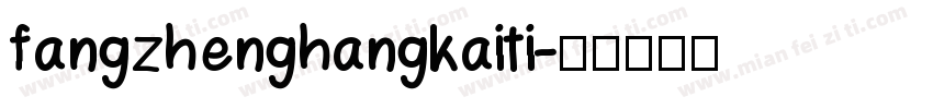 fangzhenghangkaiti字体转换