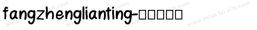 fangzhenglianting字体转换