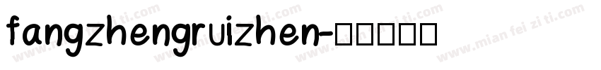 fangzhengruizhen字体转换