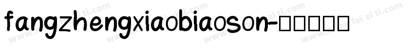 fangzhengxiaobiaoson字体转换