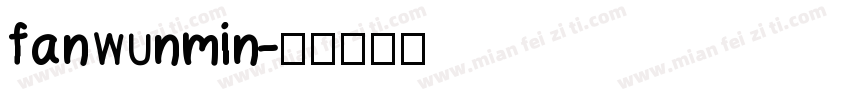 fanwunmin字体转换