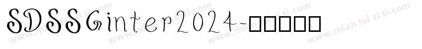 SDSSGinter2024字体转换