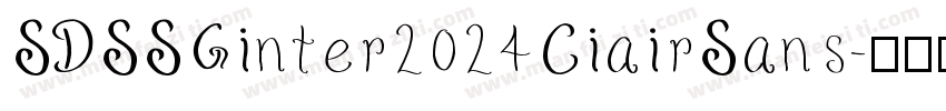 SDSSGinter2024CiairSans字体转换