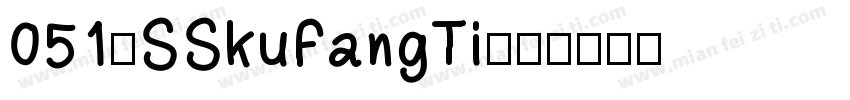 051-SSkuFangTi字体转换