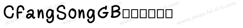 CFangSongGB字体转换