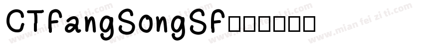 CTFangSongSF字体转换