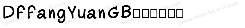 DFFangYuanGB字体转换