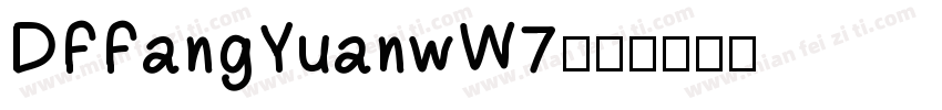 DFFangYuanwW7字体转换