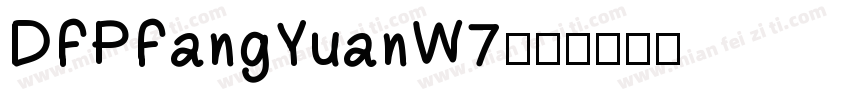 DFPFangYuanW7字体转换