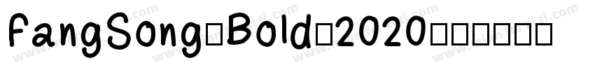 FangSong-Bold-2020字体转换
