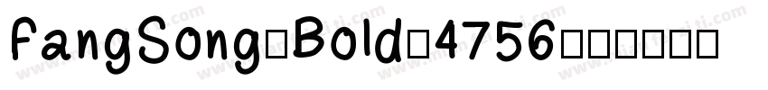 FangSong-Bold-4756字体转换