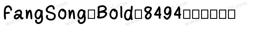 FangSong-Bold-8494字体转换