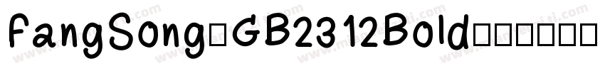 FangSong_GB2312Bold字体转换