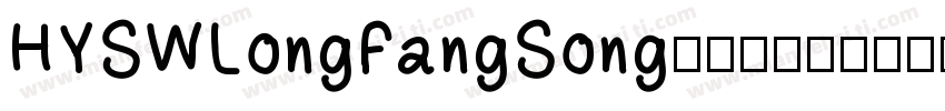 HYSWLongFangSong-常规字体转换