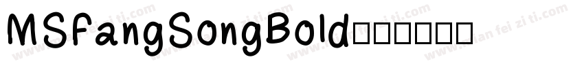 MSFangSongBold字体转换