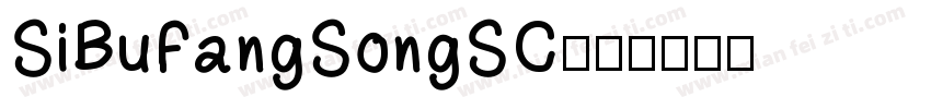 SiBuFangSongSC字体转换