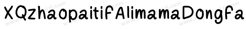 XQzhaopaitiFAlimamaDongFangDakai字体转换