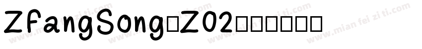 ZFangSong-Z02字体转换