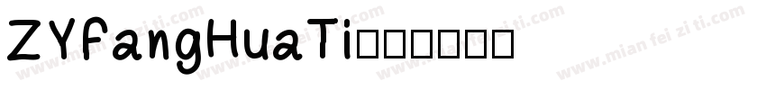 ZYFangHuaTi字体转换