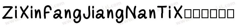 ZiXinFangJiangNanTiX字体转换