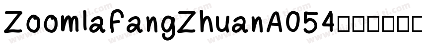 ZoomlaFangZhuanA054字体转换